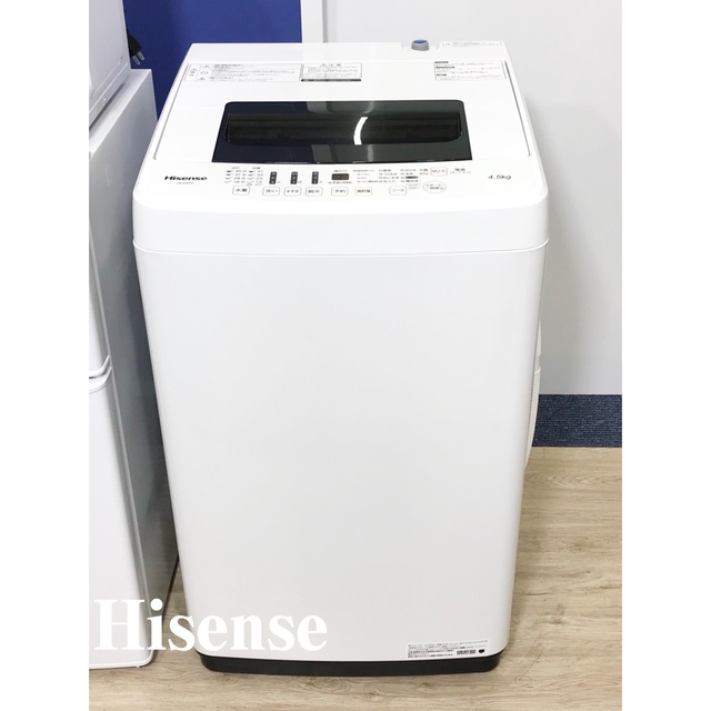 超高年式✨送料設置無料❗️家電2点セット 洗濯機・冷蔵庫 137