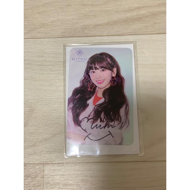 NiziU MIIHI ミイヒ 直筆サイン入りクリアカード WithU NIZIU ミイヒ