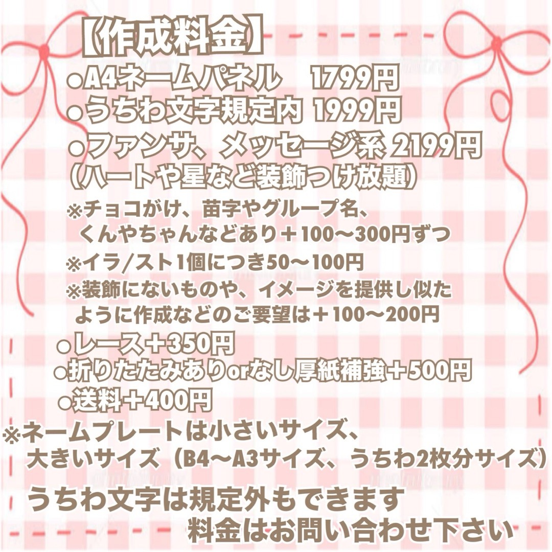 Johnny's - カンペ 連結 cute❤︎ ネームボード オーダー うちわ文字