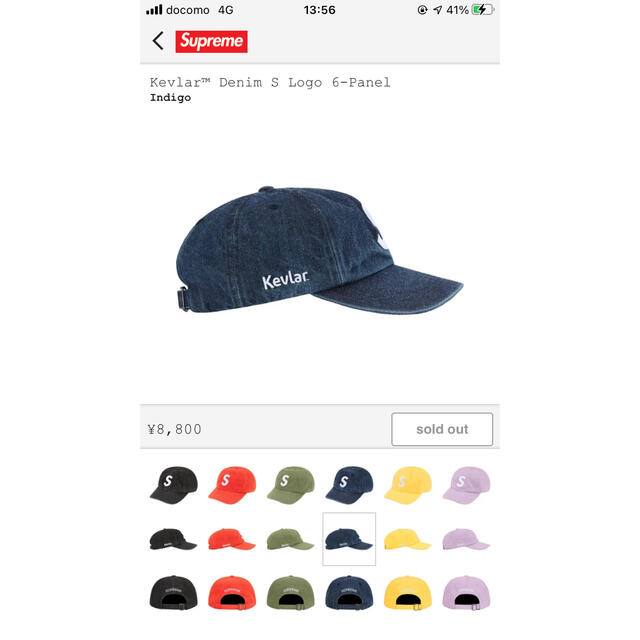 希少】Supremeシュプリーム ウォッシュド デニム Sロゴ キャップ 希少