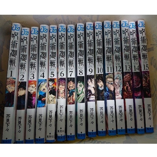 naruto 小説 全16冊 初版帯付き チラシ、特典カード付き naruto 小説