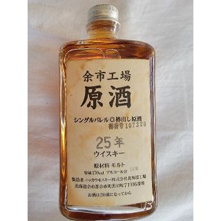 余市 原酒 25年 170ml シングルバレル 【公式通販】
