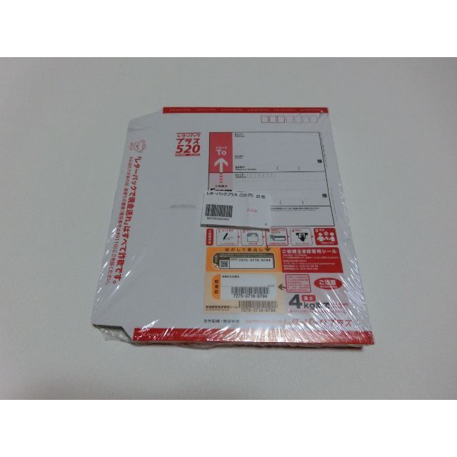 日本郵便レターパックプラス40枚