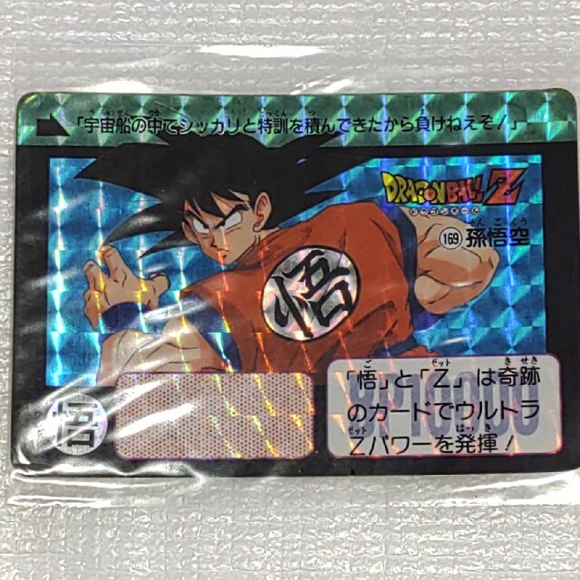 美品孫悟空キラカード 極美品ドラゴンボールZカードダス／NO.498