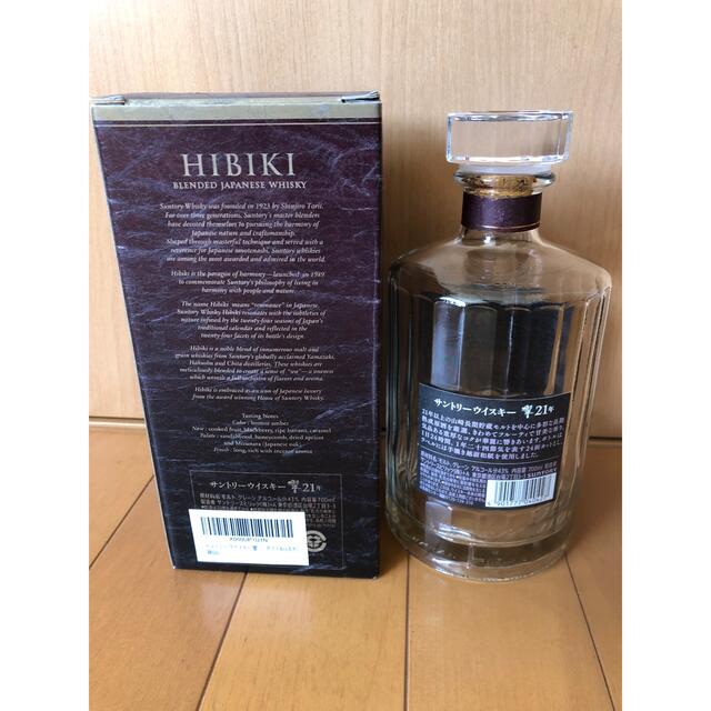 空瓶 空箱 響30年 100周年 21年 山崎18年 サントリー - 山崎