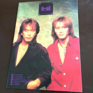 B'z ビーズ ファンクラブ会報 1994 レアの通販 by comoner ｜ラクマ