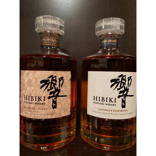 響 HIBIKI BLENDER'S CHOICE 700ml 2本（箱付き） 響 HIBIKI BLENDER'S