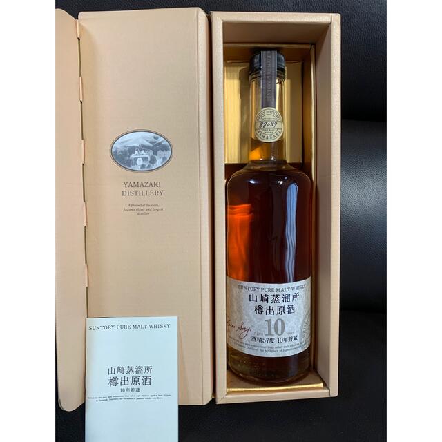サントリーウイスキー山崎蒸溜所樽出原酒10年貯蔵（箱付き、未開栓