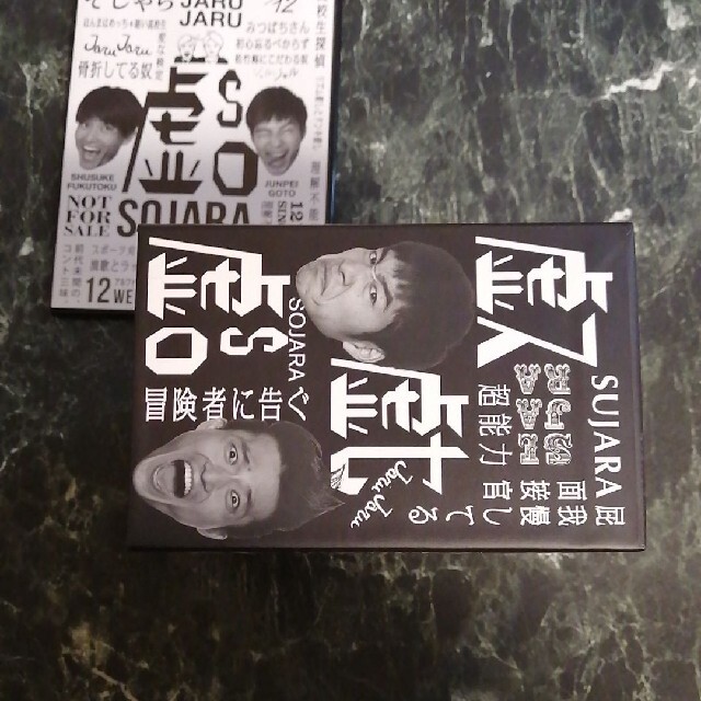 ジャルジャル DVD ジャルジャル 戯 DVD BOX 13巻 セット 13枚セット