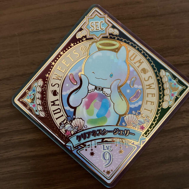 アイカツプラネット スイング SEC クリアネスシージェリー