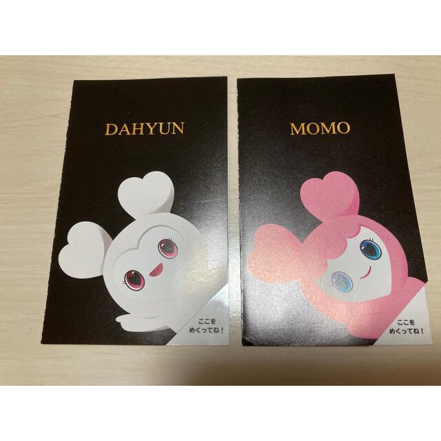 TWICE トレカ ラントレ ファンクラブ限定ステッカー TWICE トレカ