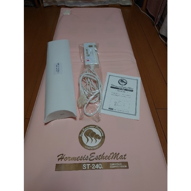 大変良好！ピュアルネッサンス ホルミシス エスティーマット st-240 遠赤