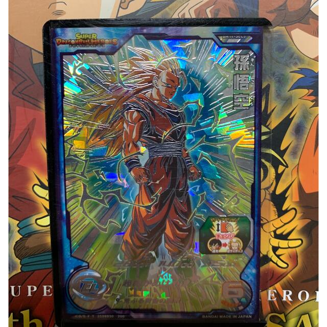 スーパードラゴンボールヒーローズ BM11弾 SEC 孫悟空(超サイヤ人3) ②