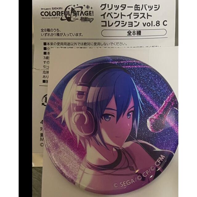 プロセカ KAITO グリッター缶バッジ vol.8C