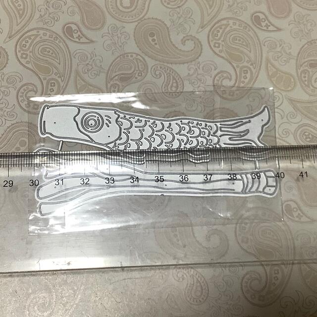 新品鯉のぼりカッティングダイ