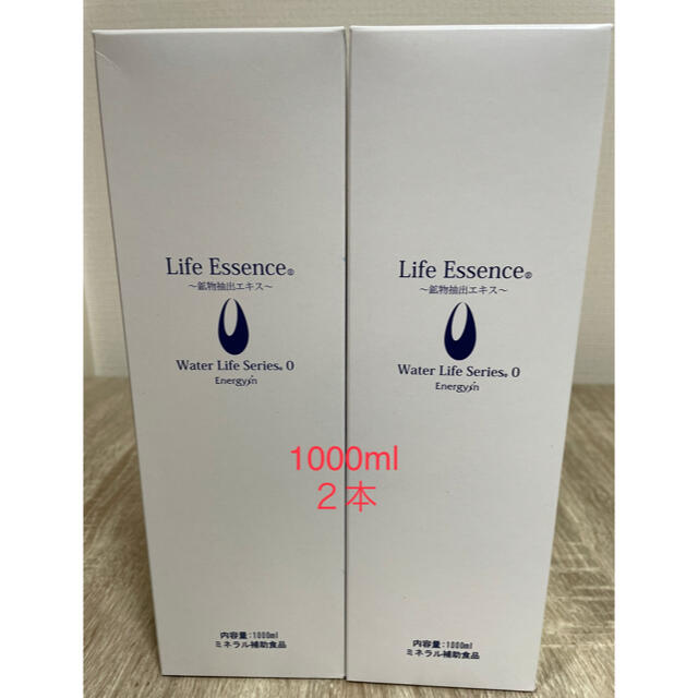 クラブエコウォーター ライフエッセンス 1000ml✖️2 ライフエッセンス
