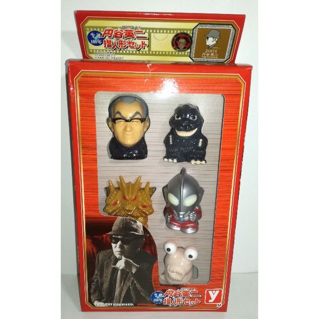 M1号 円谷英二 生誕100周年記念 フィギュアセット M1号 円谷英二 生誕100