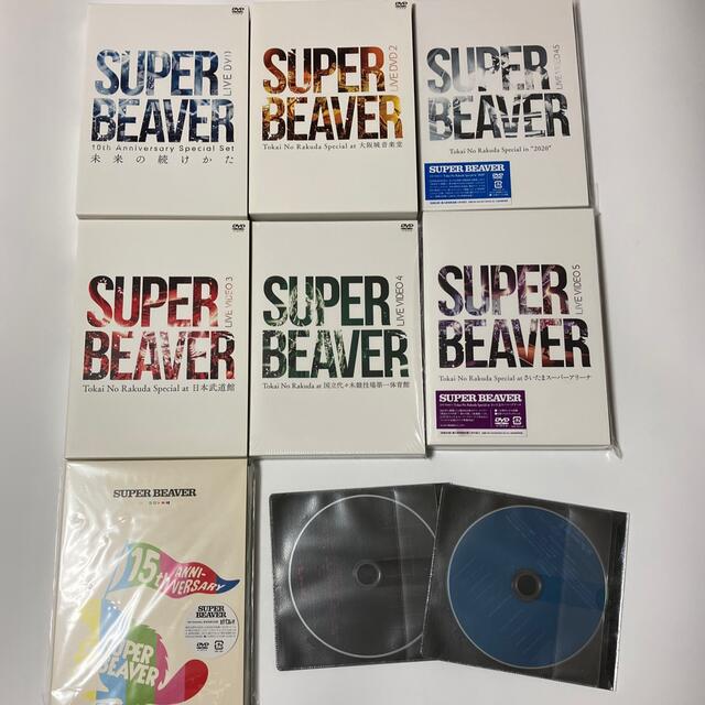 SUPER BEAVER 中古DVD7点セット＋おまけ バラ売りしません。