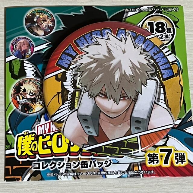 僕のヒーローアカデミア 原画展 缶バッジ 爆豪勝己 僕のヒーロー