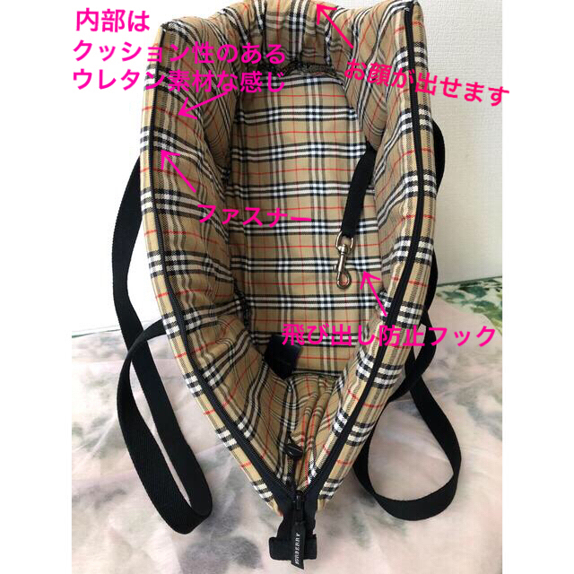 Burberry バーバリー ペットキャリー トートバッグ ショルダーバッグ