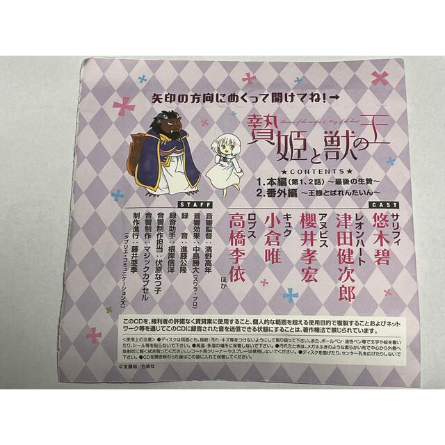 売り切れました 【公式通販】