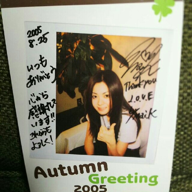 倉木麻衣5点FC限定イベント手紙サイン入りポストカード ステッカー生