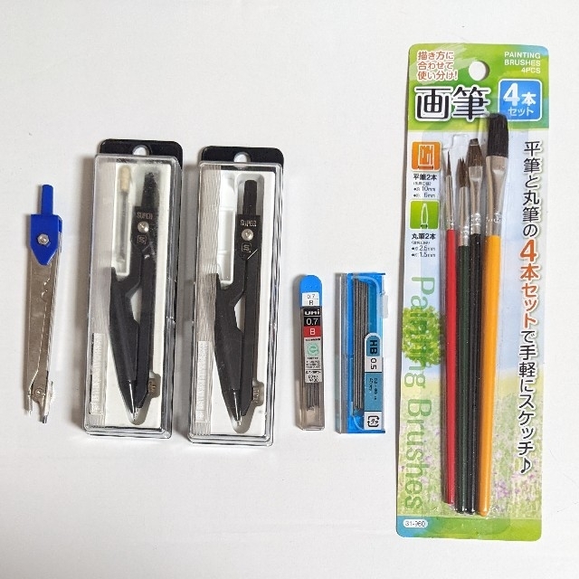 文房具 色々 バラ売り