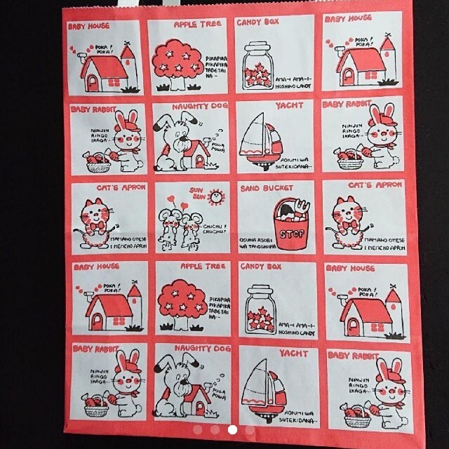 昭和レトロ 新品、未使用 ファンシーショップ紙袋(取って付き)5枚入り