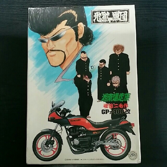 AOSHIMA - 湘南爆走族 権田二毛作 GPz400改 の通販 by bambooflute's