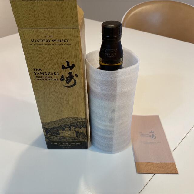 サントリー 山崎 シングルモルトウイスキー LIMITED EDITION 2