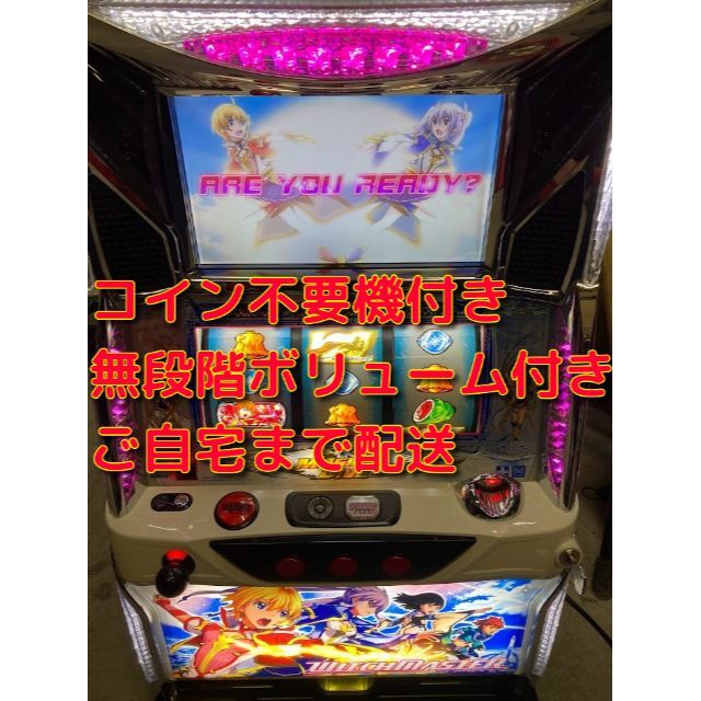 パチスロ実機 ウィッチマスター