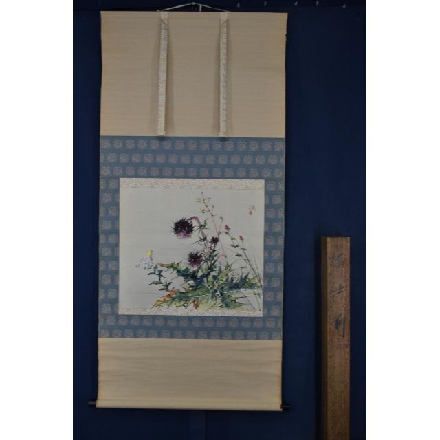 真作】佐野五風/薊之図/アザミ図/横物/掛軸☆宝船☆Z-689の通販 by