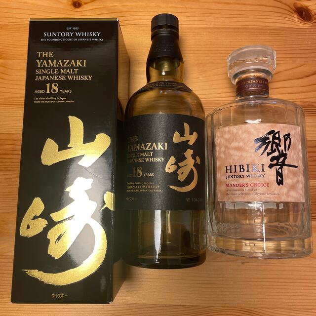 山崎18年、響BLENDER'S CHOICE 空瓶 響 21年 & 山崎 18年 から