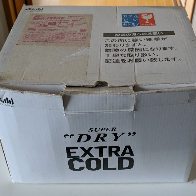 非売品】アサヒ スーパードライエクストラコールドクーラーの通販 by