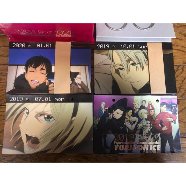 ユーリ!!! on ICE日めくり カレンダー MAPPA 2019 2020 ユーリ!!!on