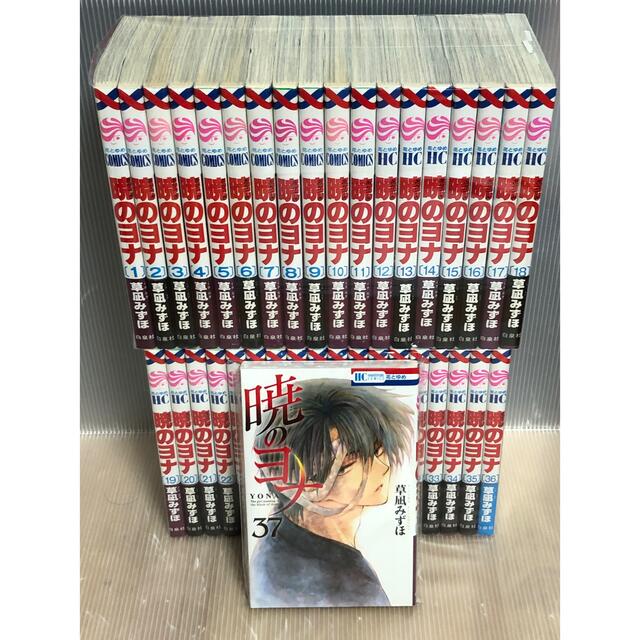 暁のヨナ コミック 1-25巻セット 暁のヨナ 1〜25・28〜