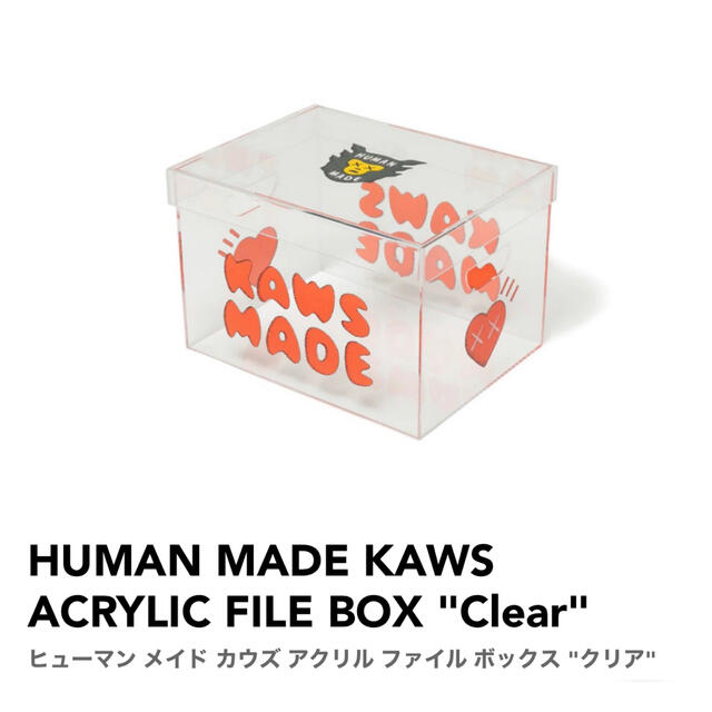 Human made KAWS ACRYLIC FILE BOX
