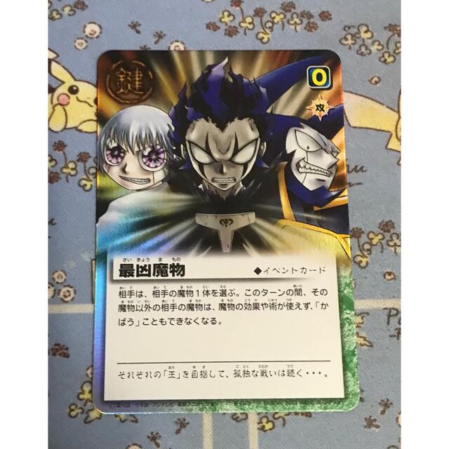 ガッシュベルカード 700枚以上 まとめ売り キラ28枚あり ゼオン ブラゴ