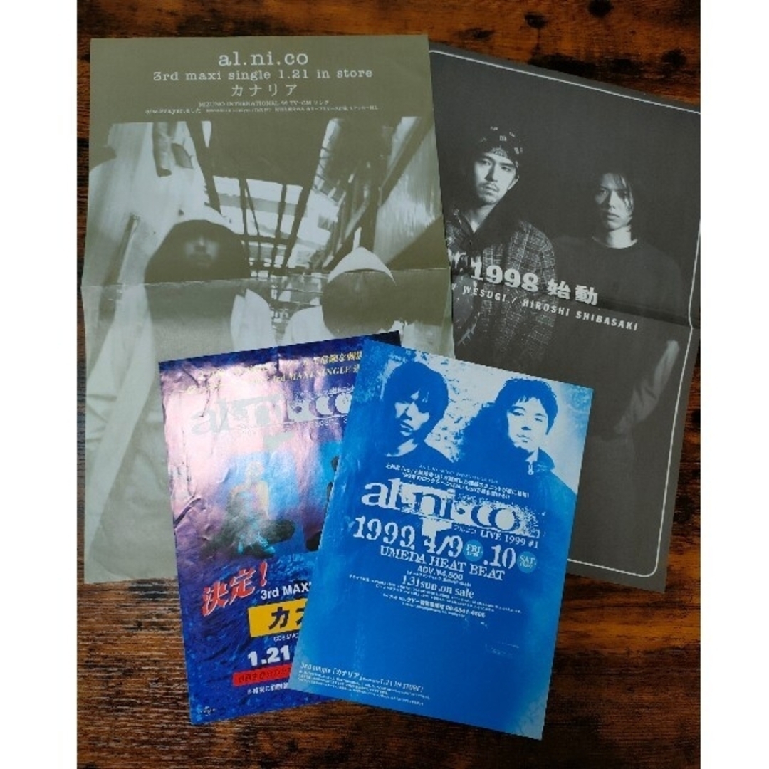 ◎貴重◎WANDS(上杉昇/柴崎浩)◎ミニライブパンフレット◎ ◎貴重◎