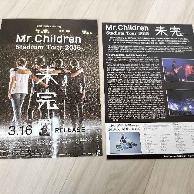 ジ*ー様 Mr.Children ライブ DVD・Blu-ray 11本セット Mr.Children - ☆