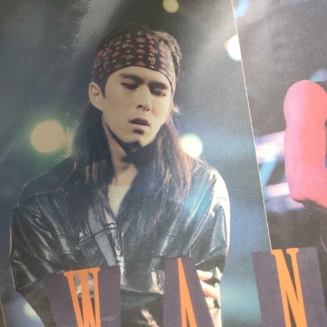 WANDS 上杉昇 柴崎浩 木村真也 切り抜き レア 雑誌 al.ni.coの通販 by