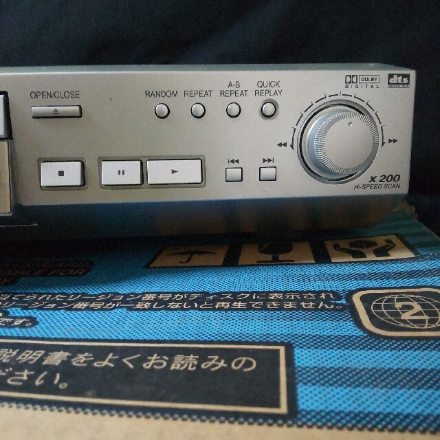 Panasonic - Panasonic-パナソニック☆DVD-RV32-S☆中古 日本製・200