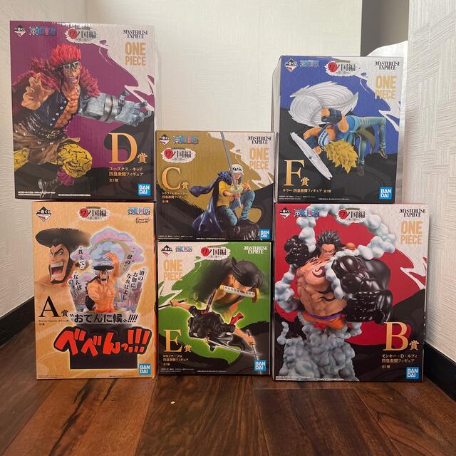 ナポレオン ブランデー 6本 Maxime CANONNIER COURRIER ナポレオン