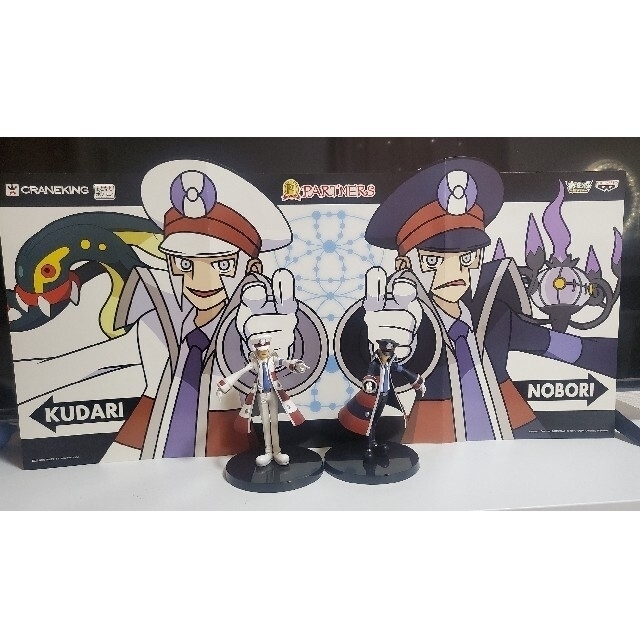ポケットモンスター bw DXF サブウェイマスター ノボリ クダリ フィギュア