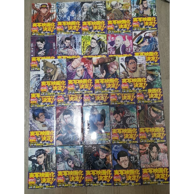 ゴールデンカムイ 全巻セット 収納ボックス付き(特典無し) 全巻新品