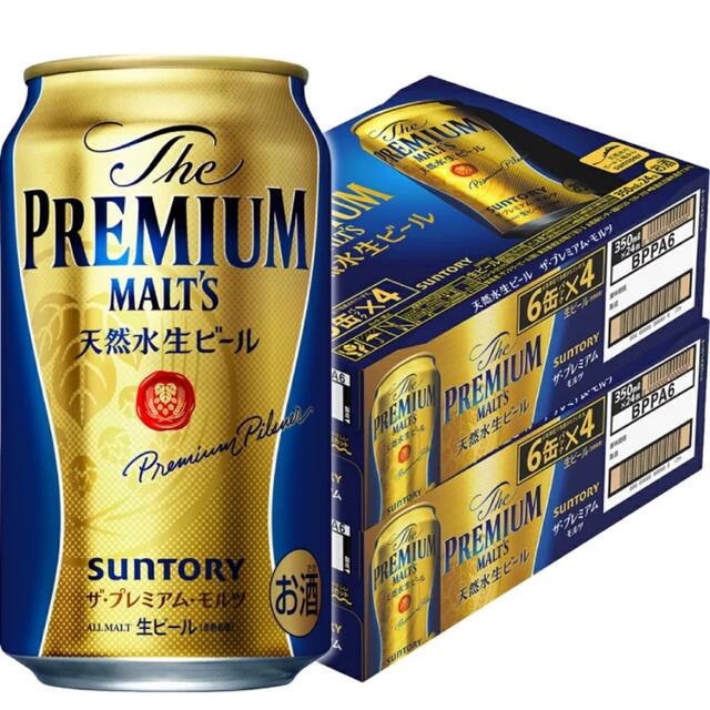 サントリー ザ・プレミアム・モルツ 350ml×24缶×2ケース ザ サントリー
