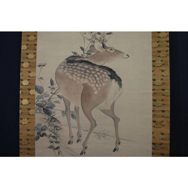 真作】西山芳園/草花鹿図/鹿図/花鳥図/掛軸☆宝船☆AD-494