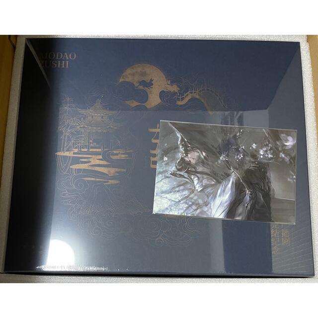 魔道祖師 ラジオドラマ 完結記念 プレミアムセット 如故 魏無羨 藍忘機