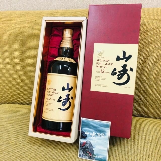 サントリー山崎18年、12年空き瓶と空箱