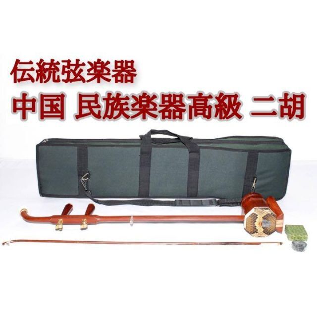 セミオールド】 チェコ製 マッジーニモデル ca.1870 バイオリン 4/4